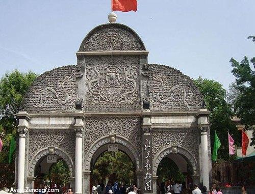  سفر به پایتخت افسانه‌ای چین 